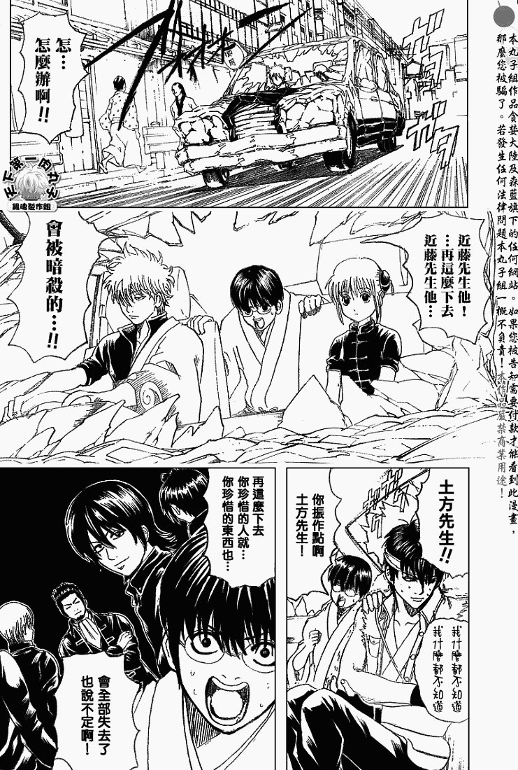 第162话