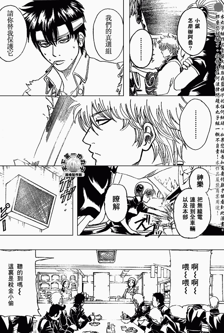 第162话