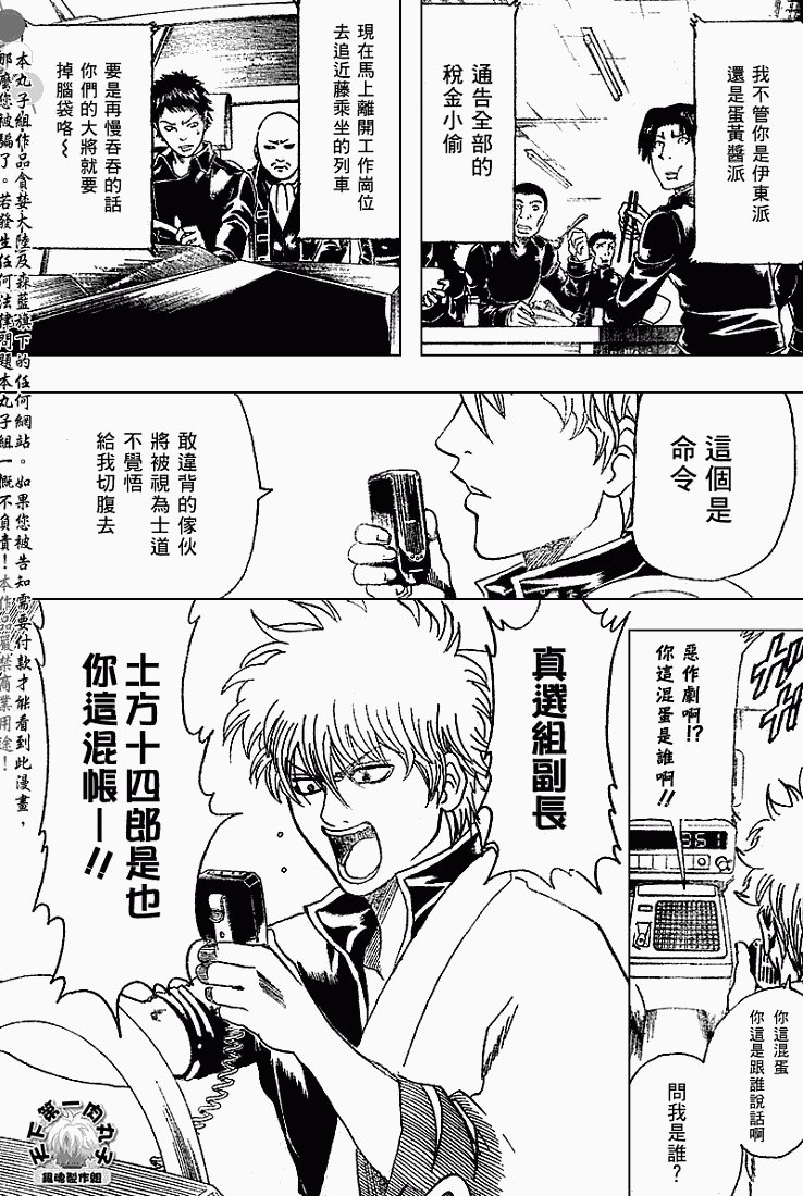 第162话