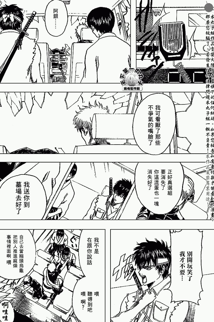 第162话
