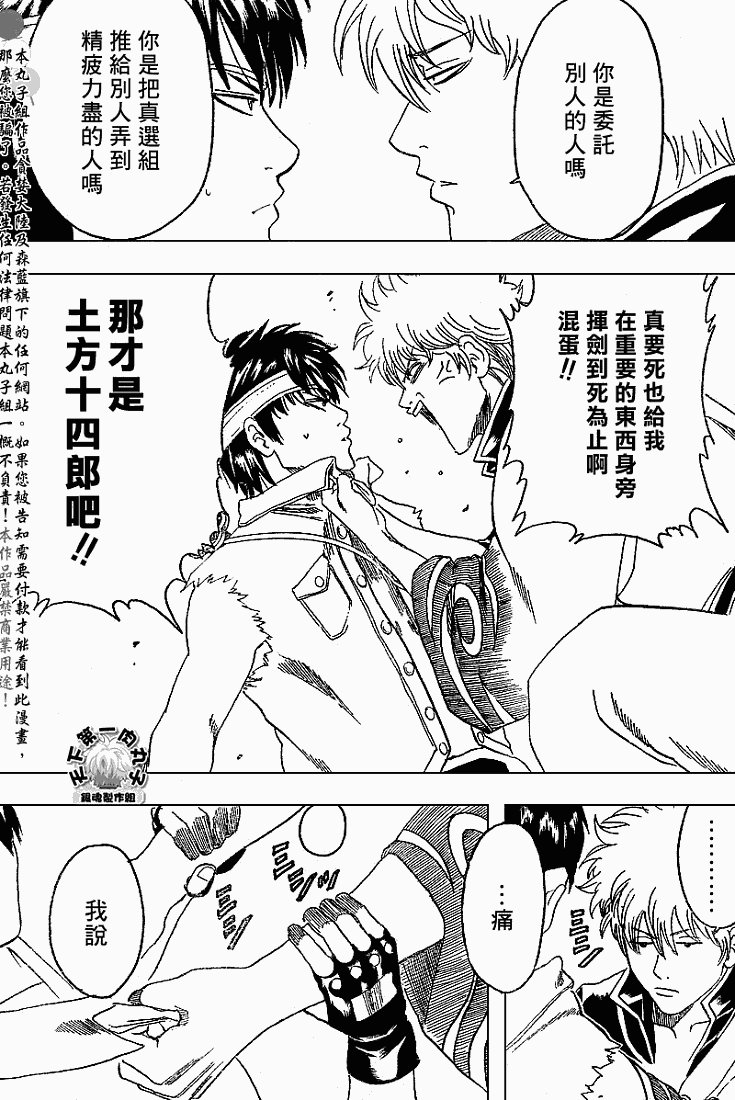 第162话