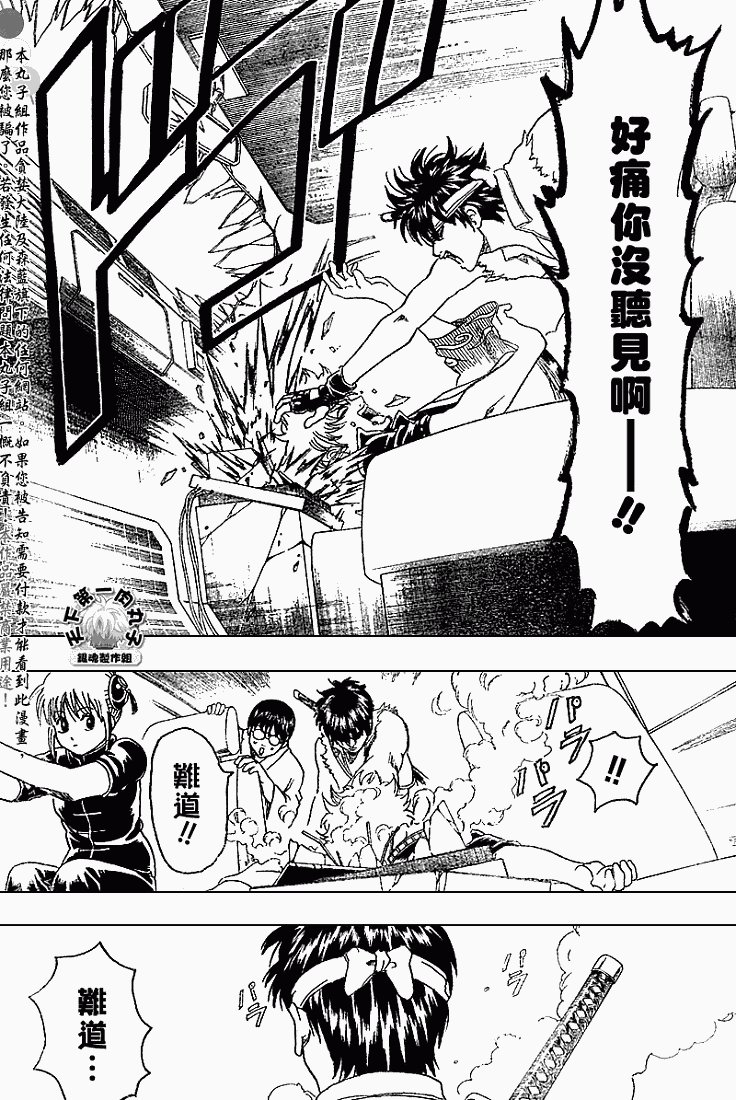 第162话