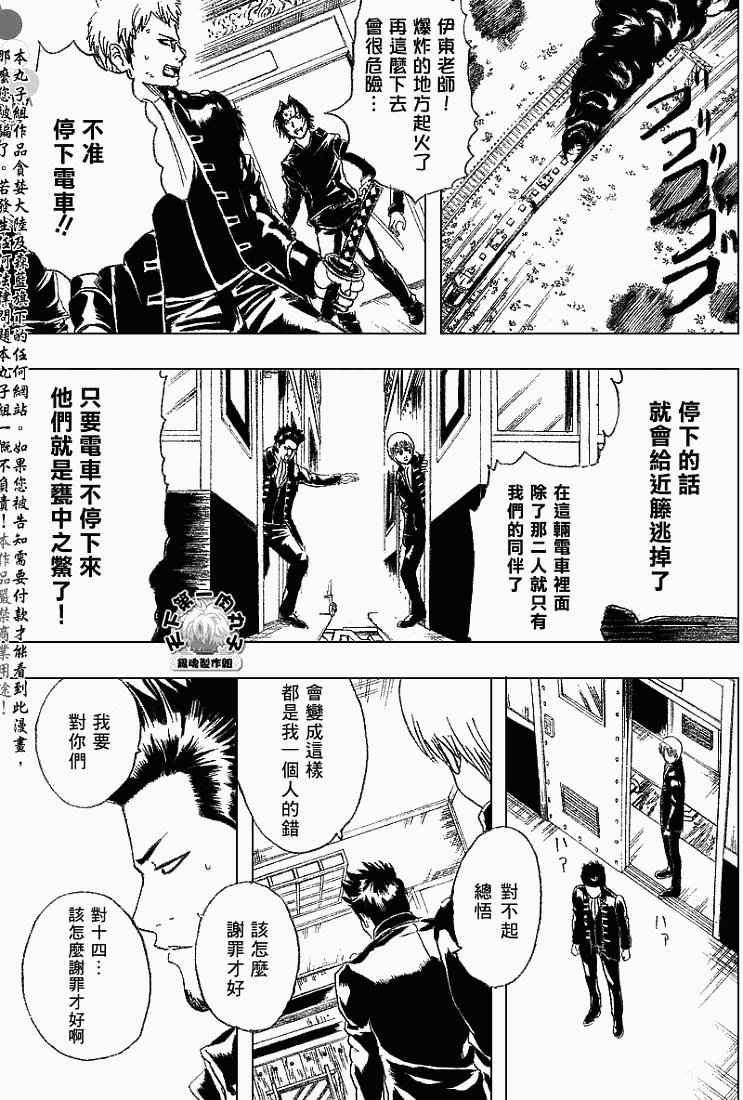 第162话