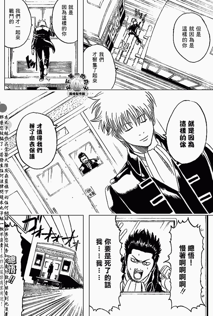 第162话