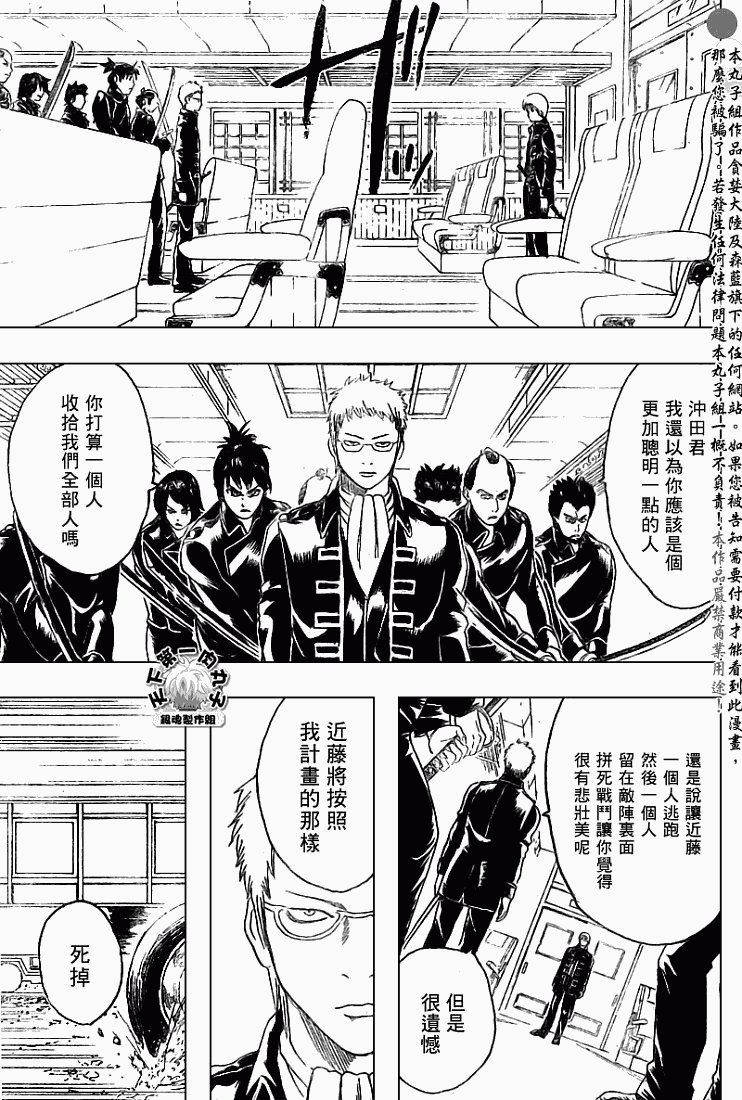 第162话