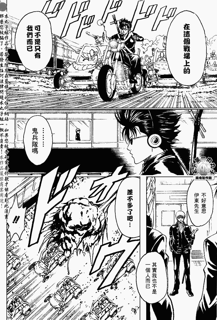 第162话