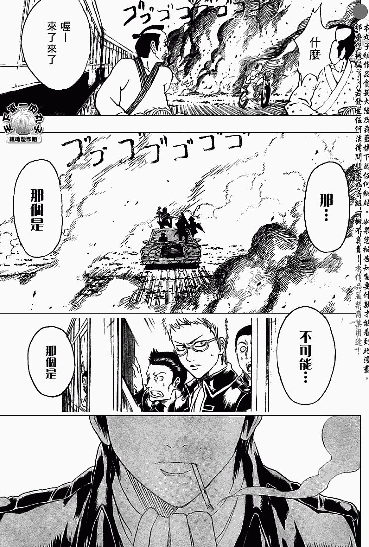 第162话