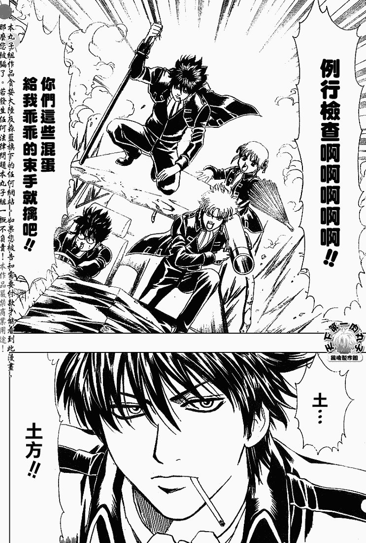 第162话