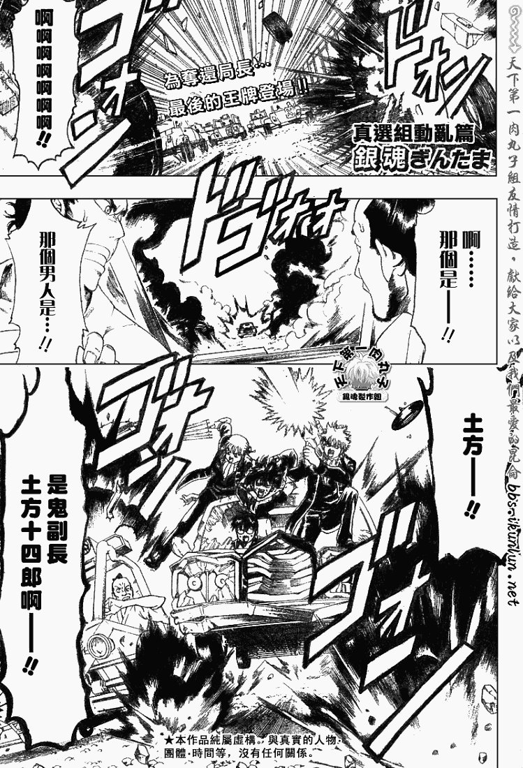 第163话