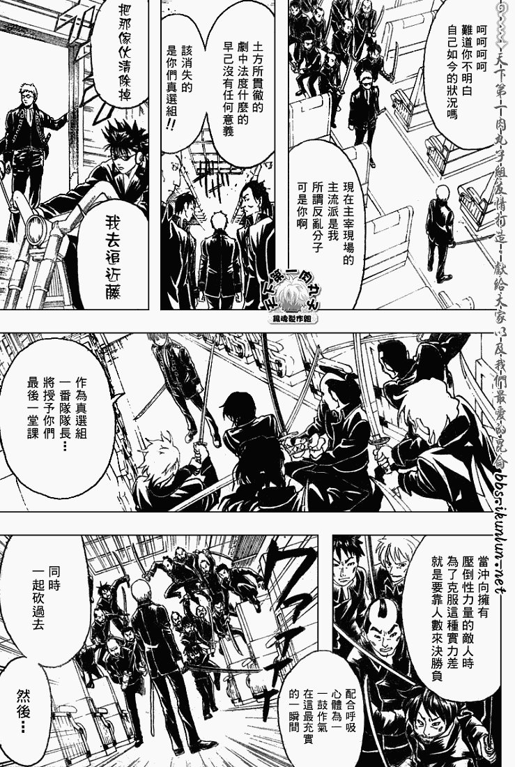 第163话
