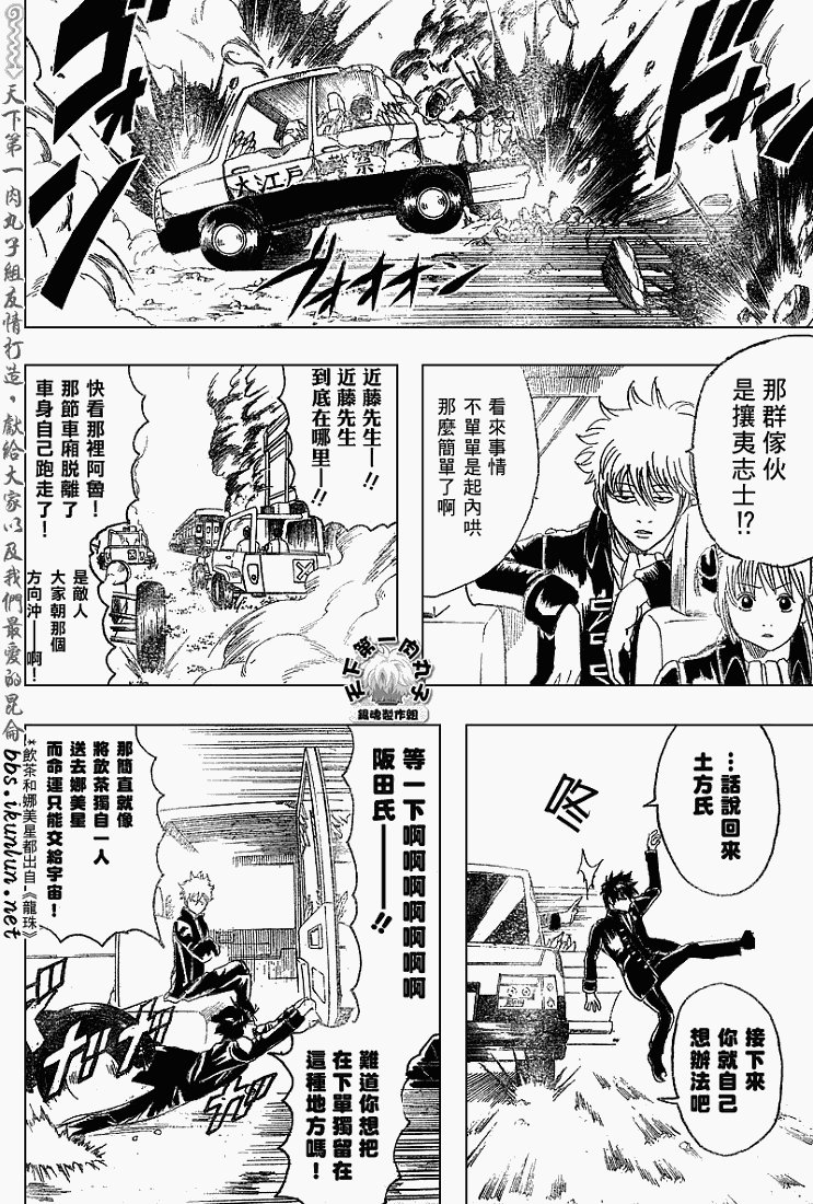 第163话