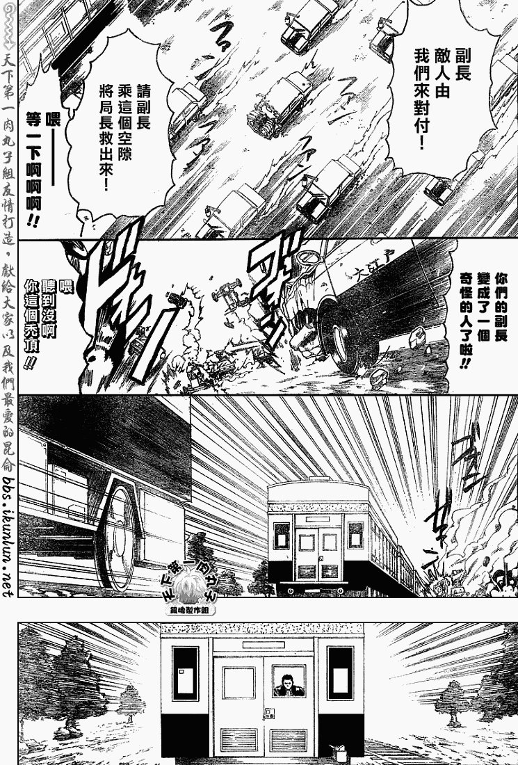 第163话