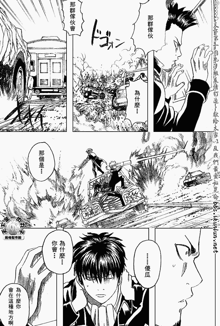 第163话