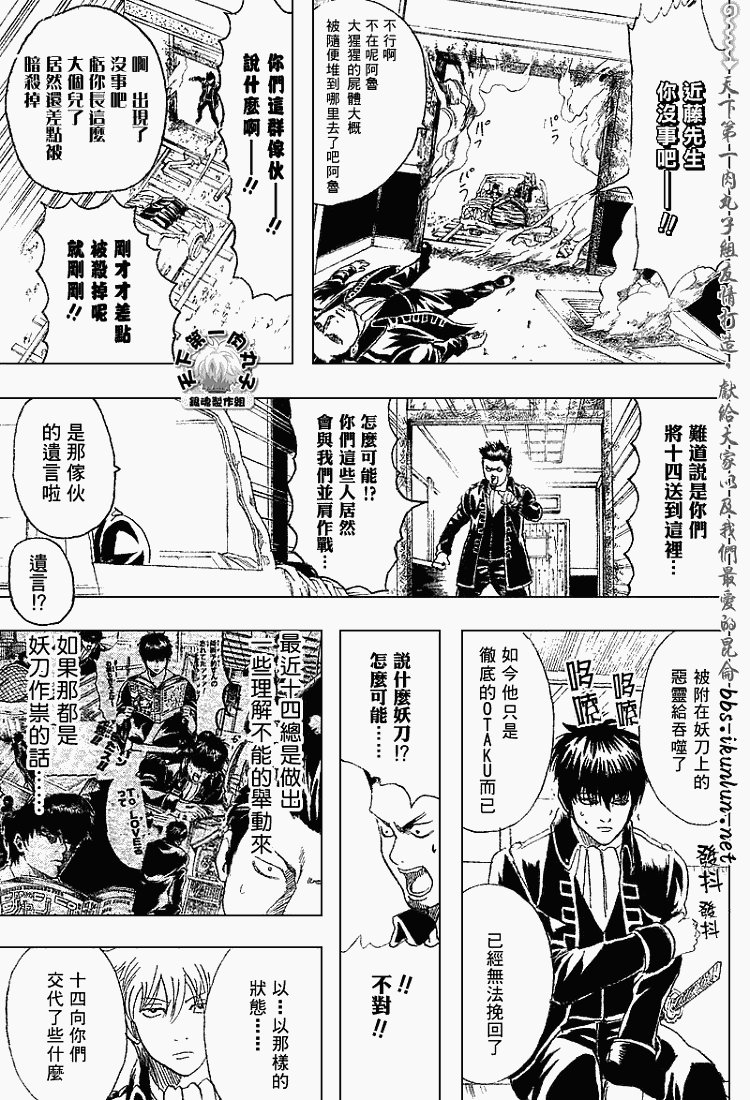 第163话