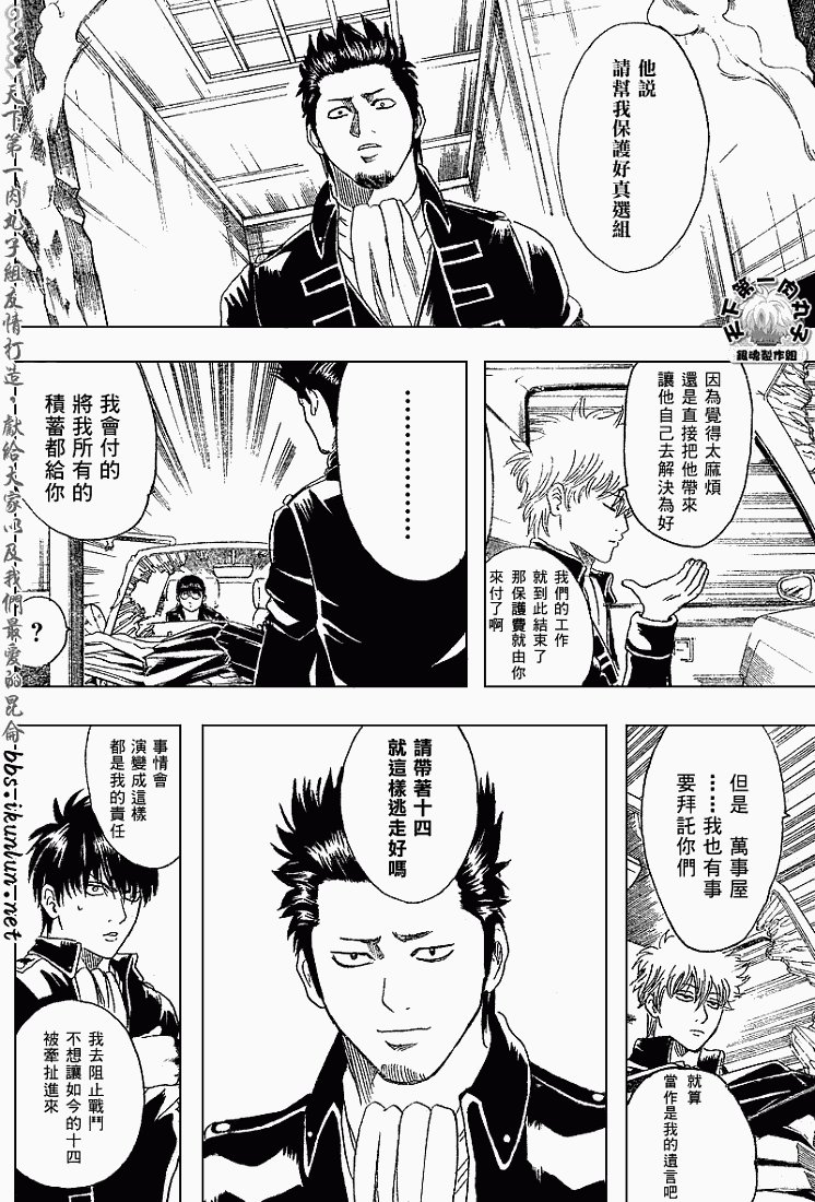 第163话