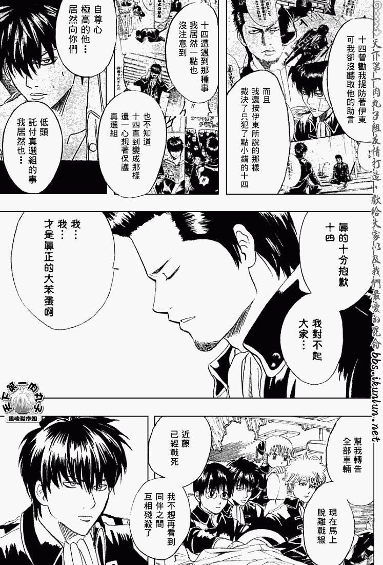 第163话
