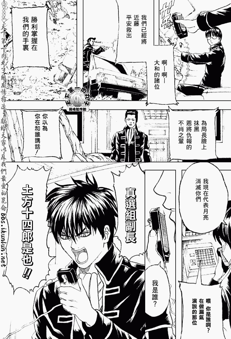 第163话