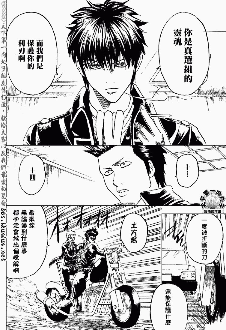第163话