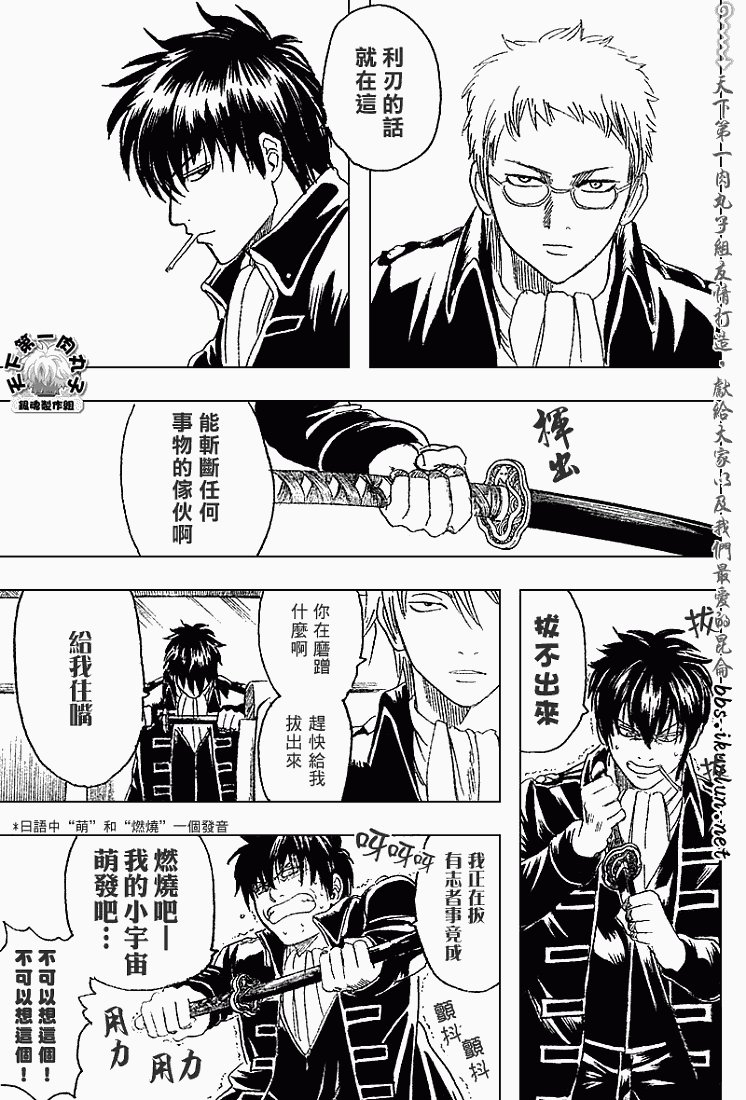 第163话