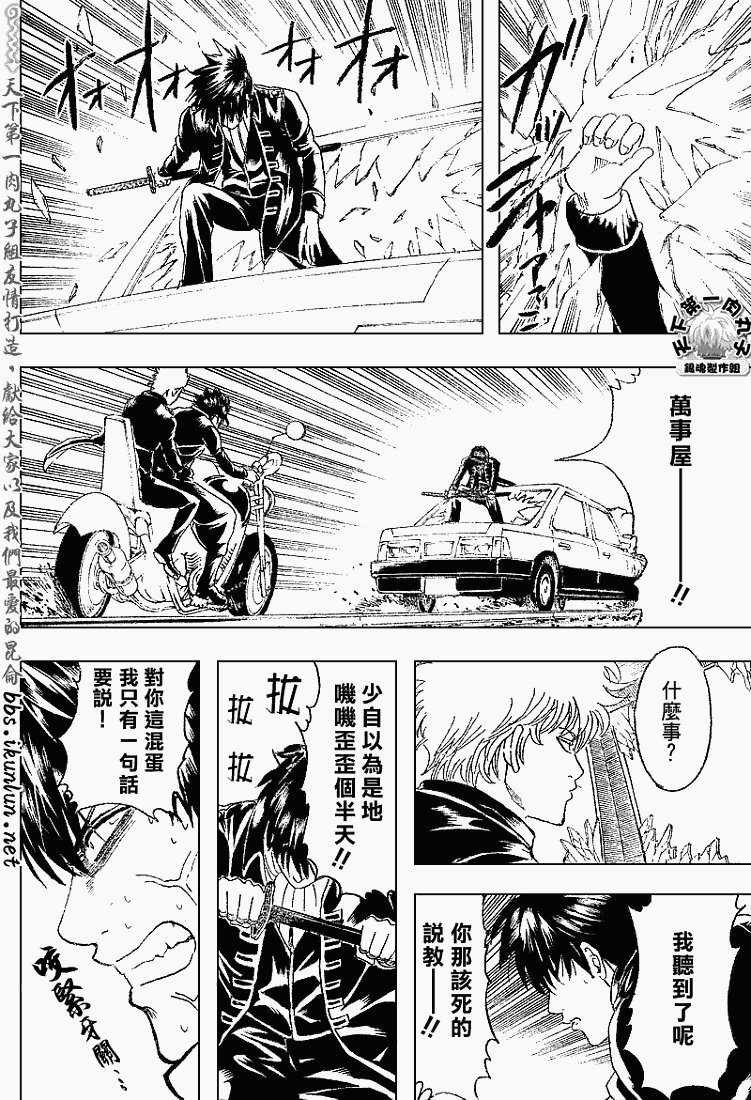 第163话