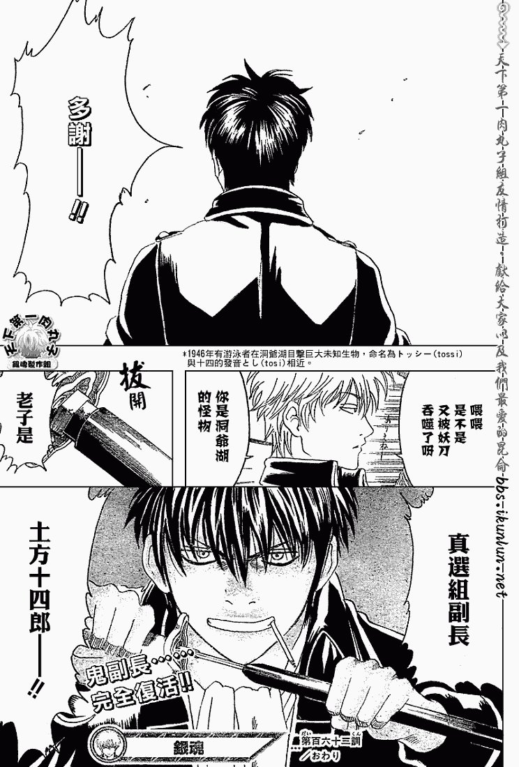 第163话