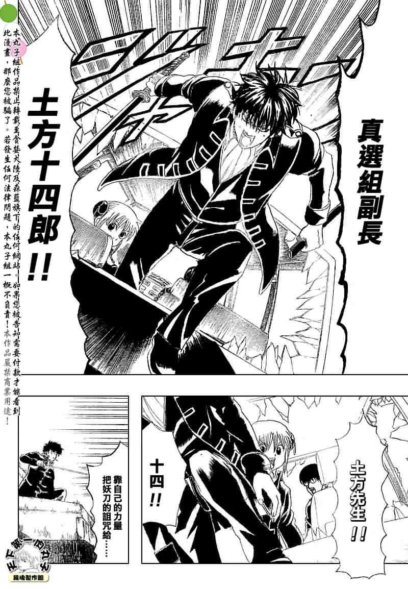 第164话