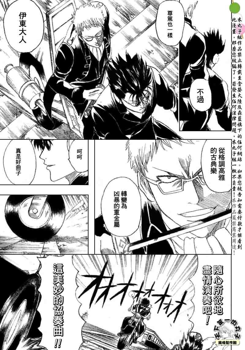 第164话