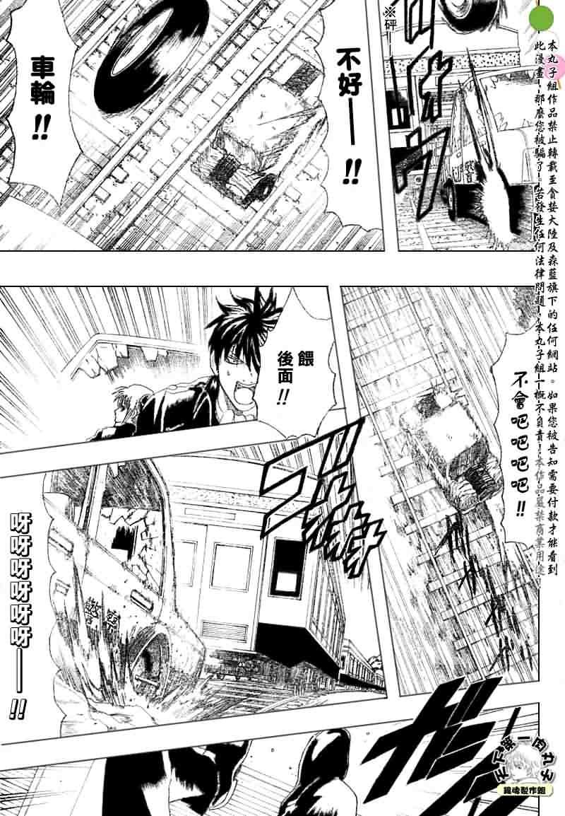 第164话