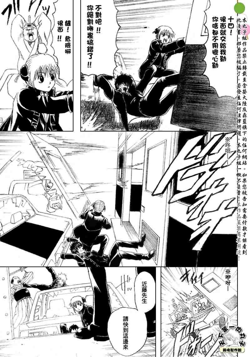 第164话