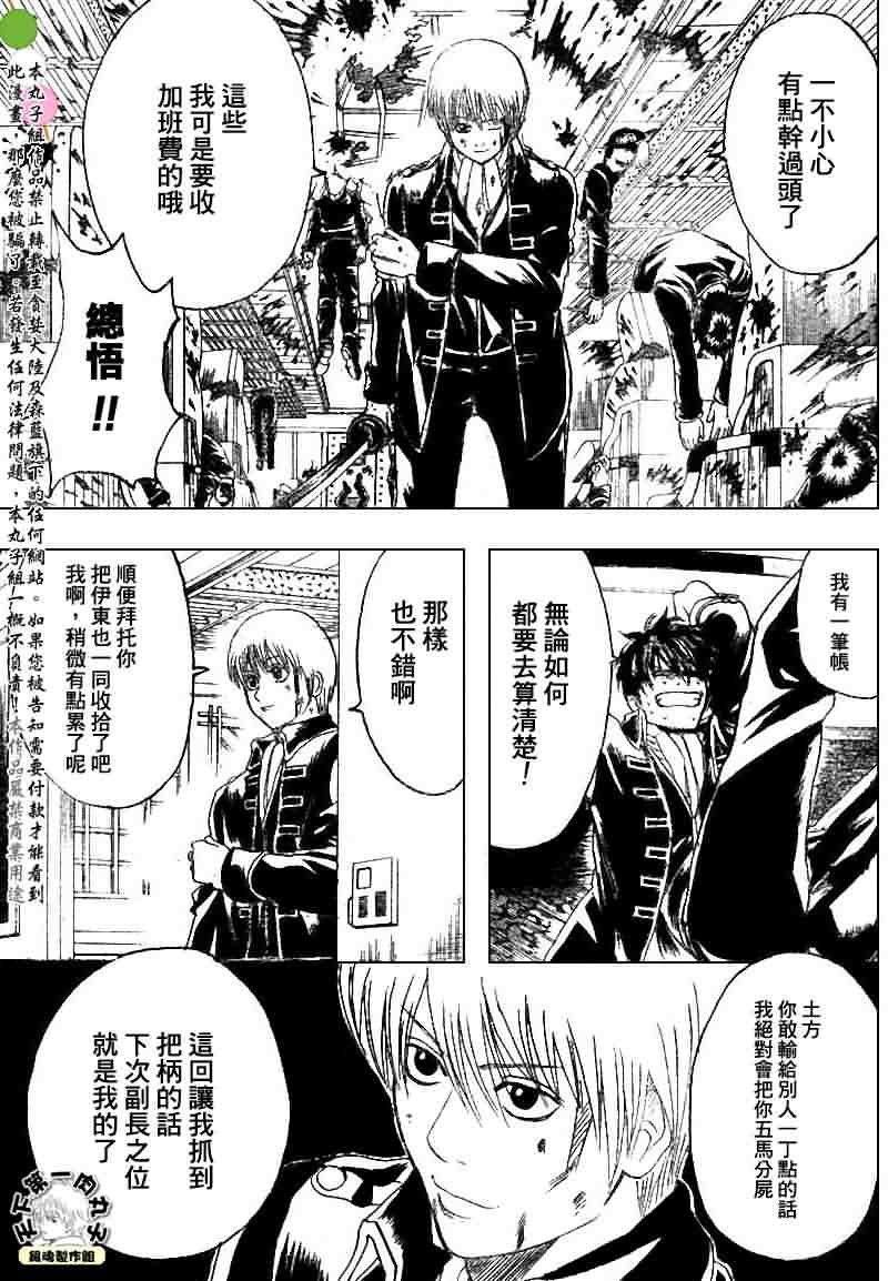 第164话