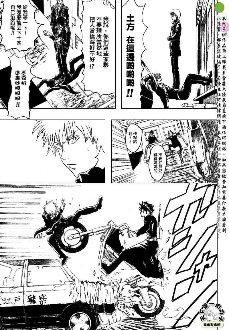 第164话