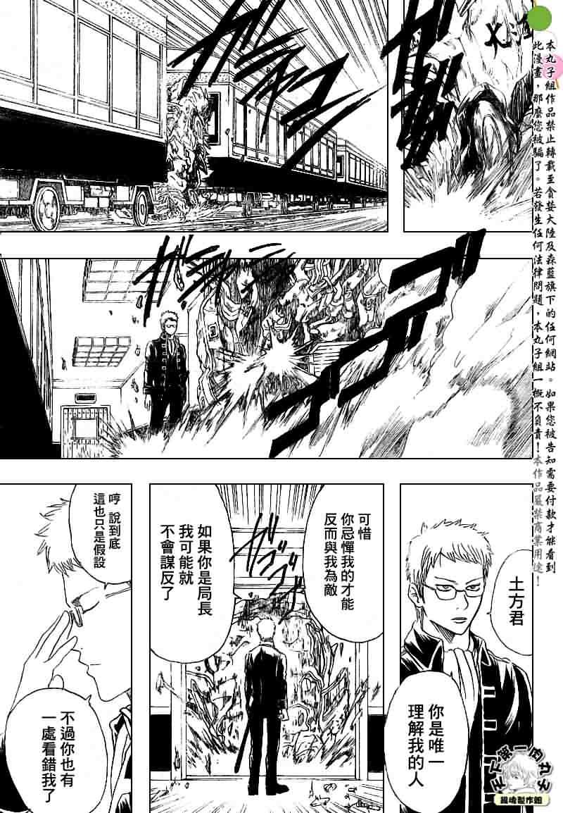 第164话