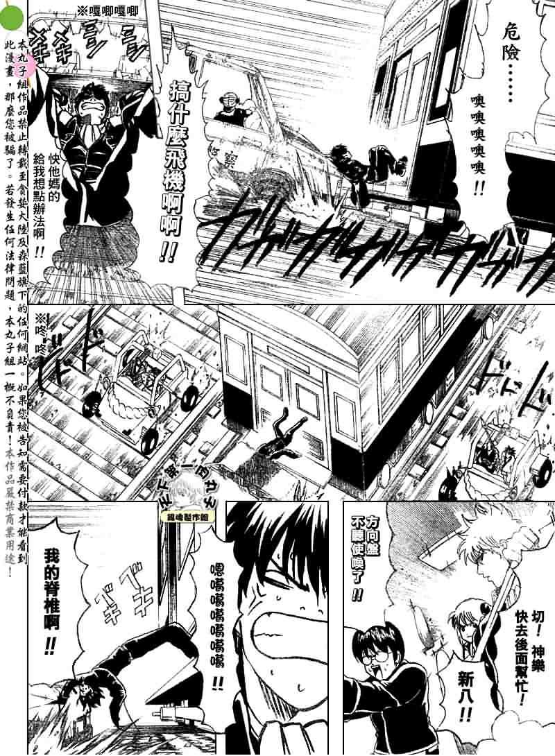 第164话