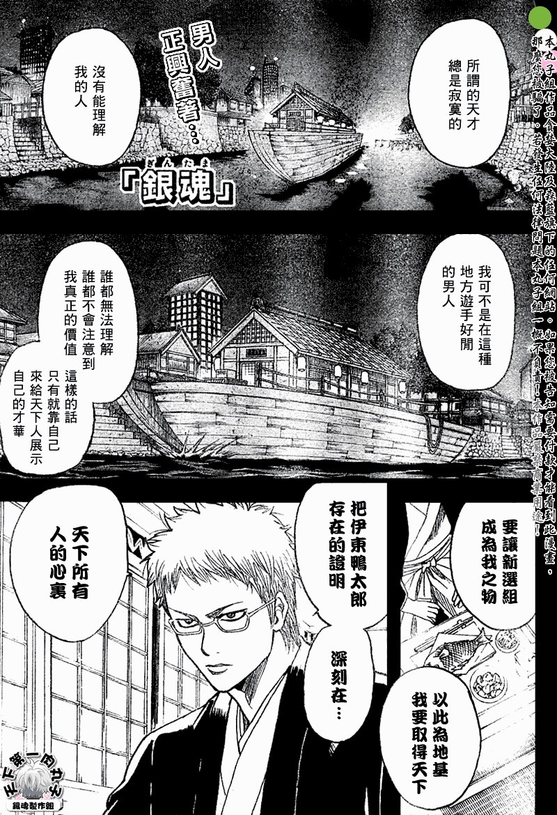 第165话