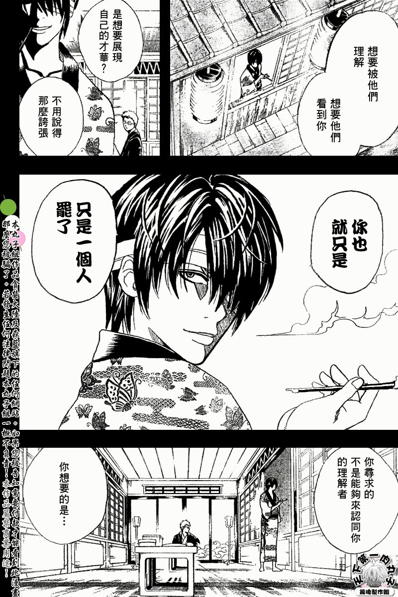 第165话