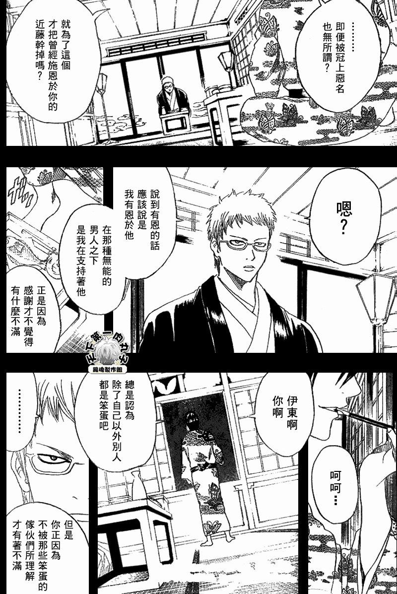 第165话