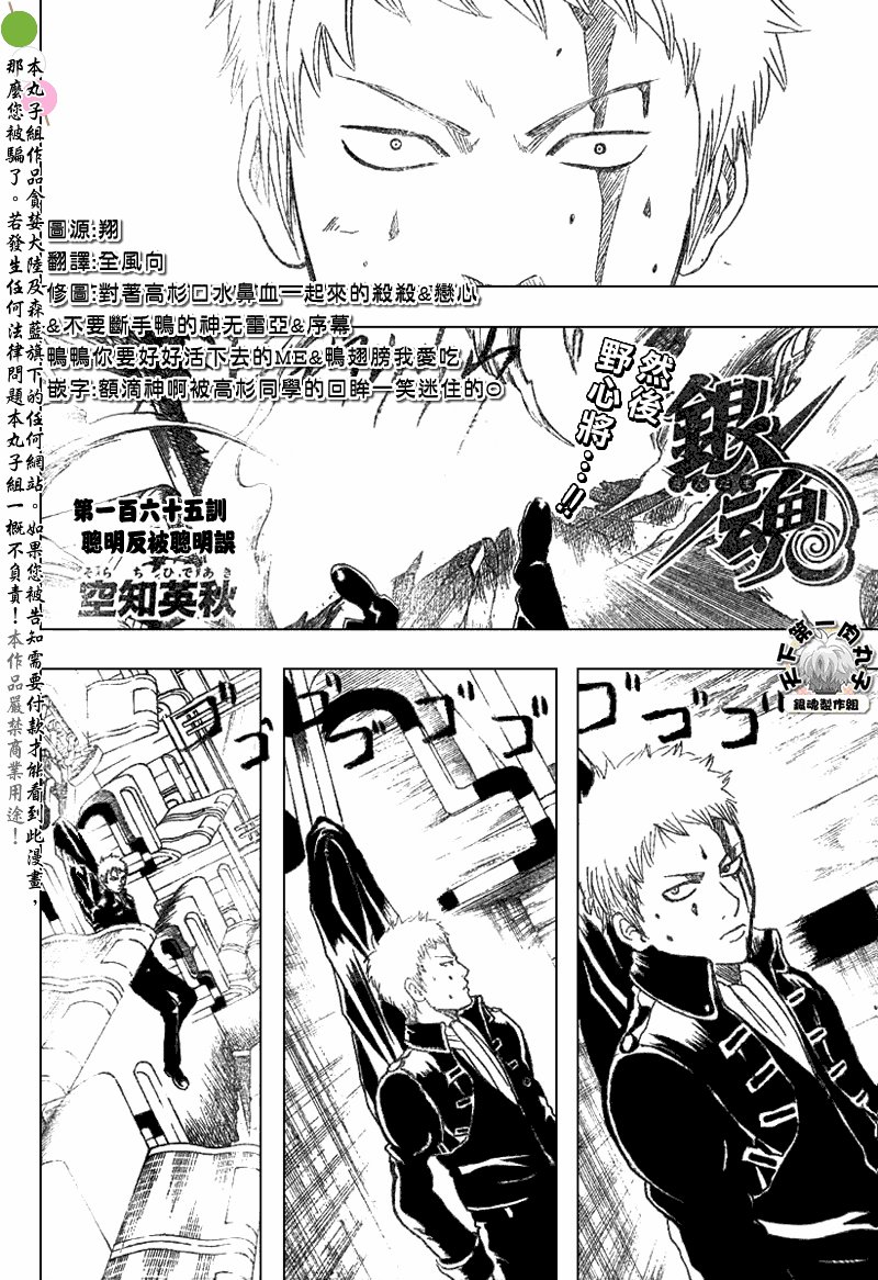 第165话