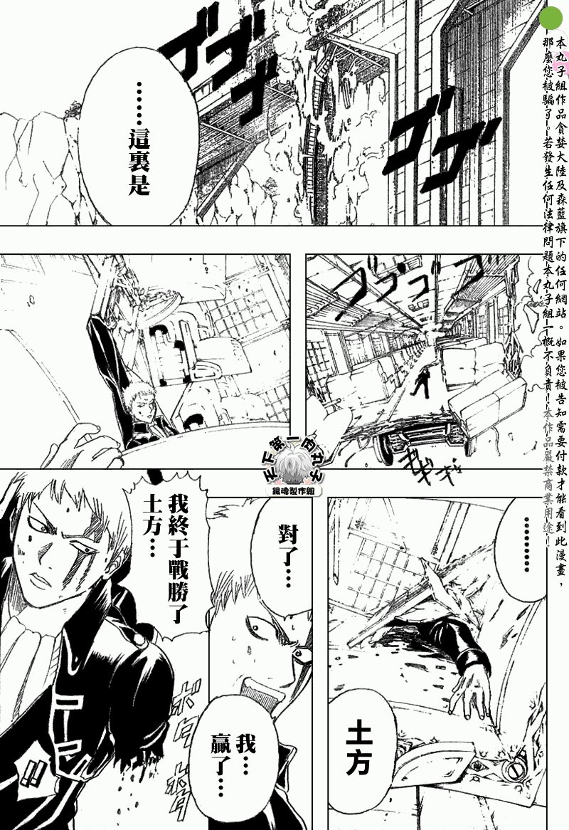 第165话