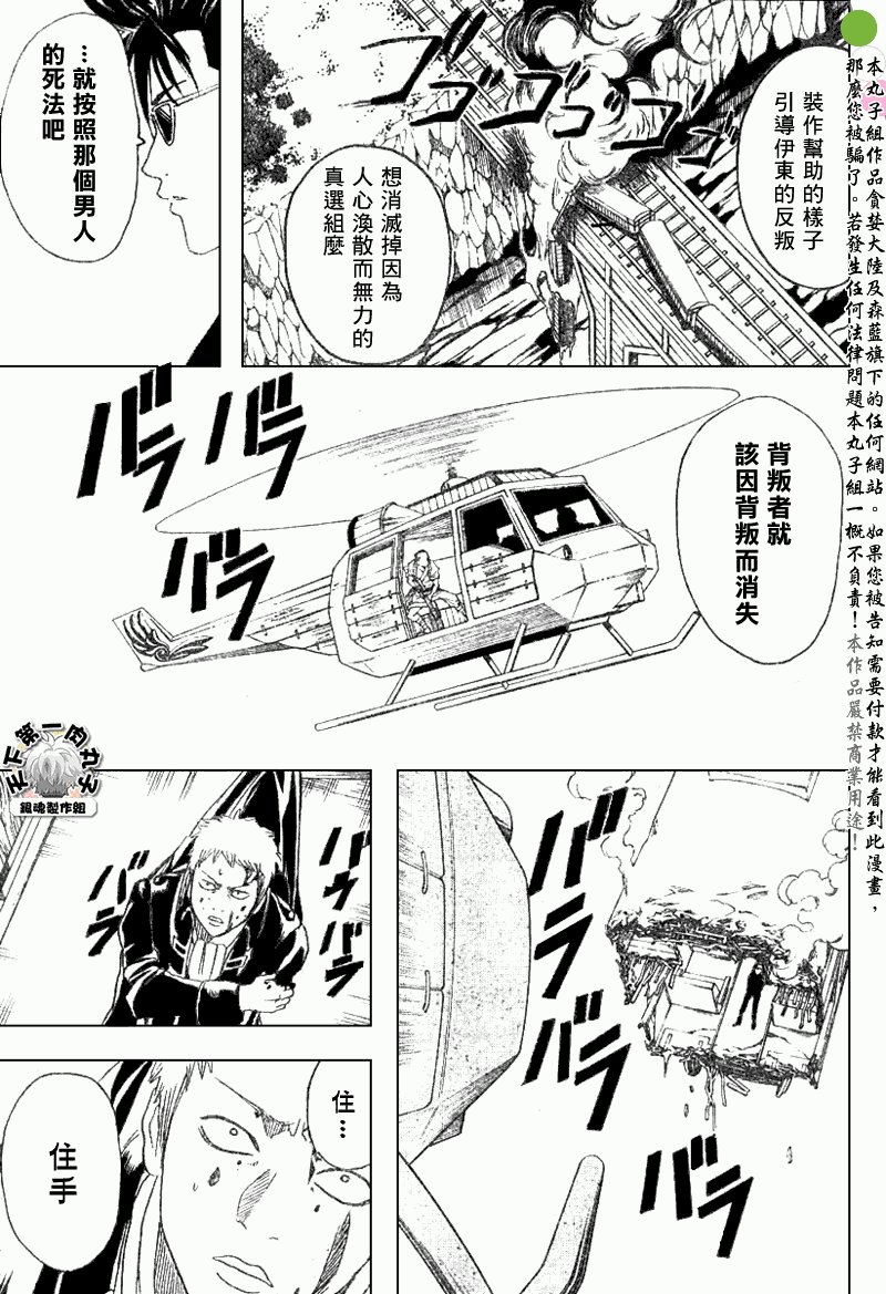 第165话