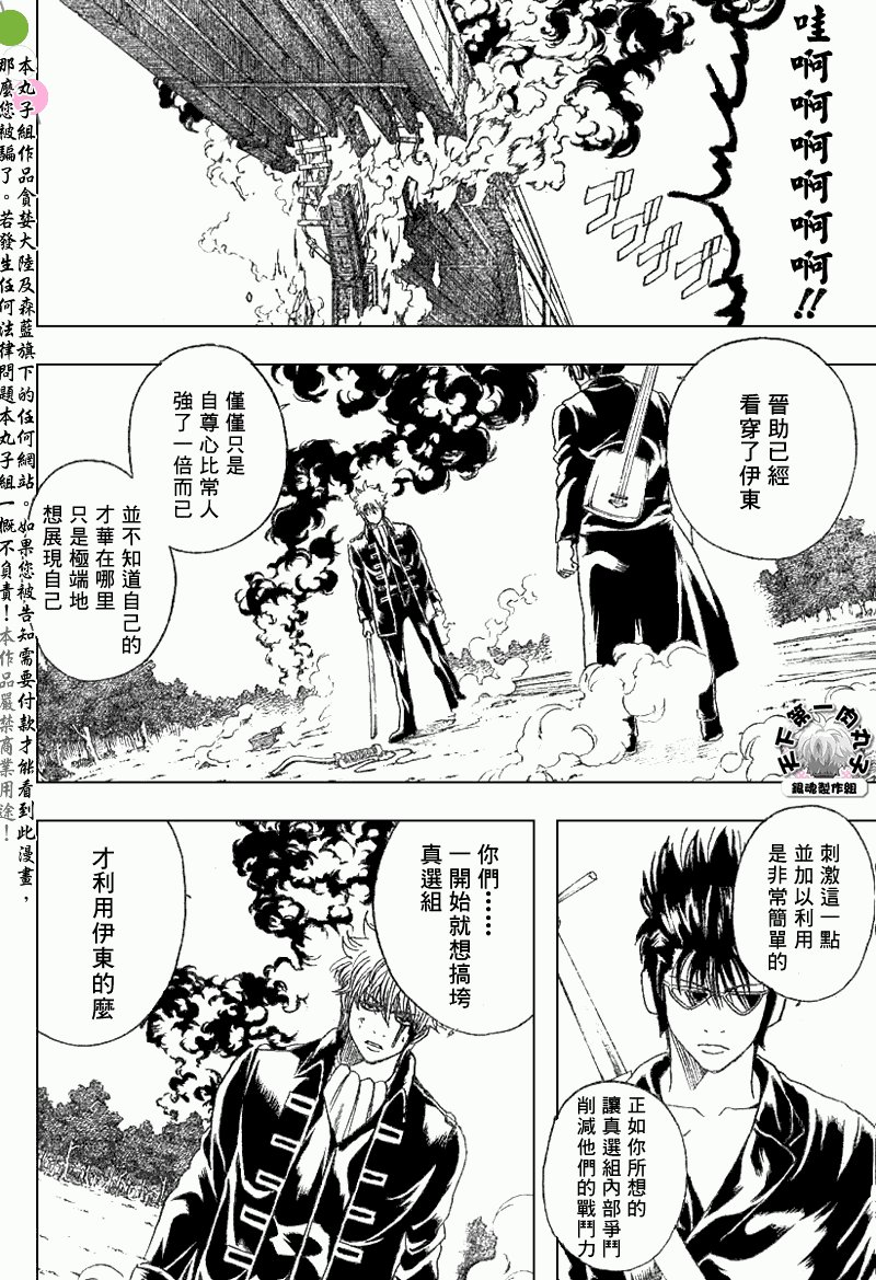 第165话