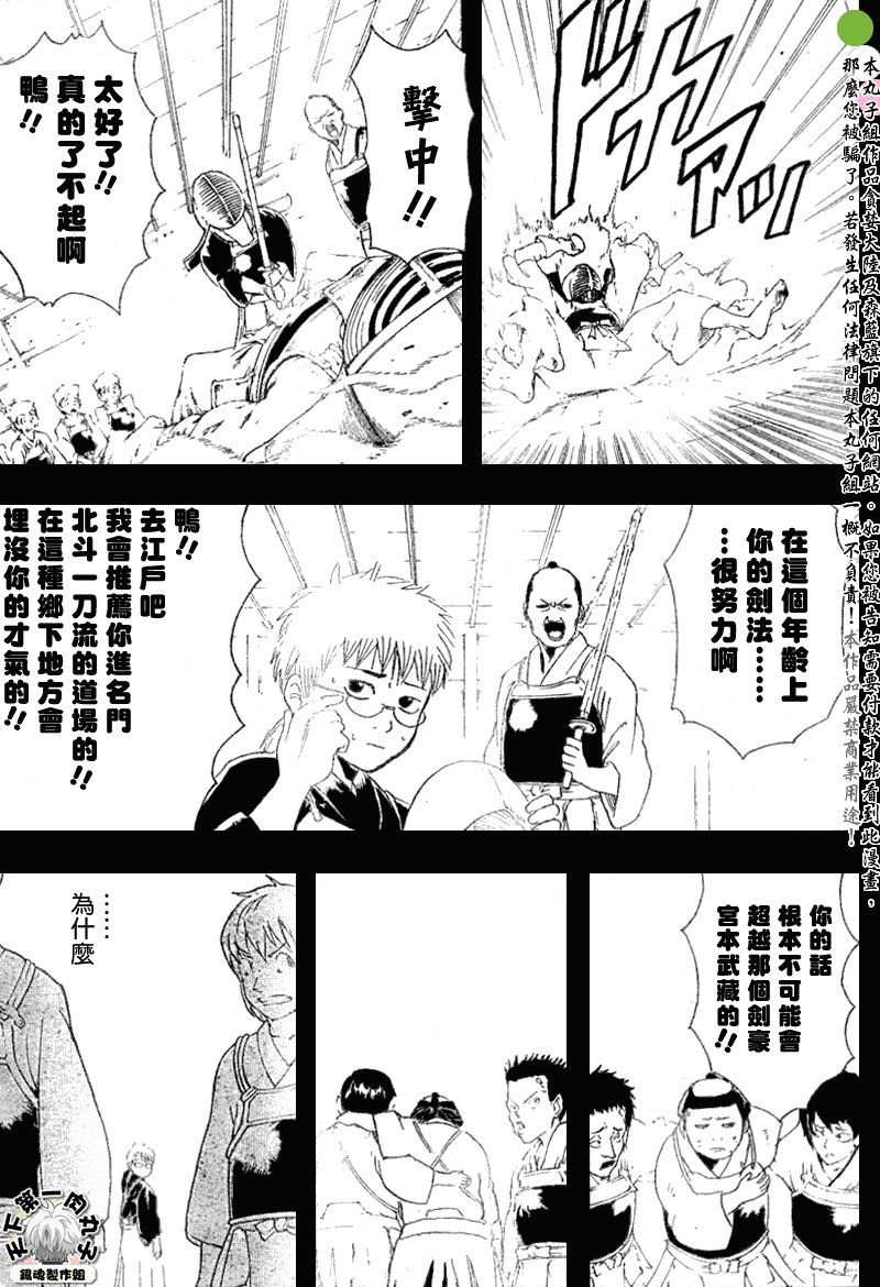 第165话