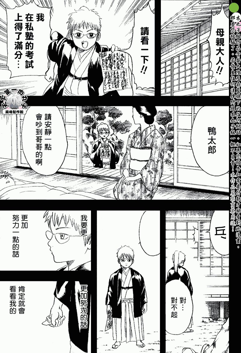 第165话