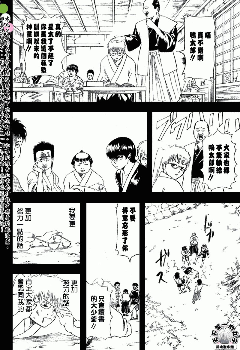 第165话