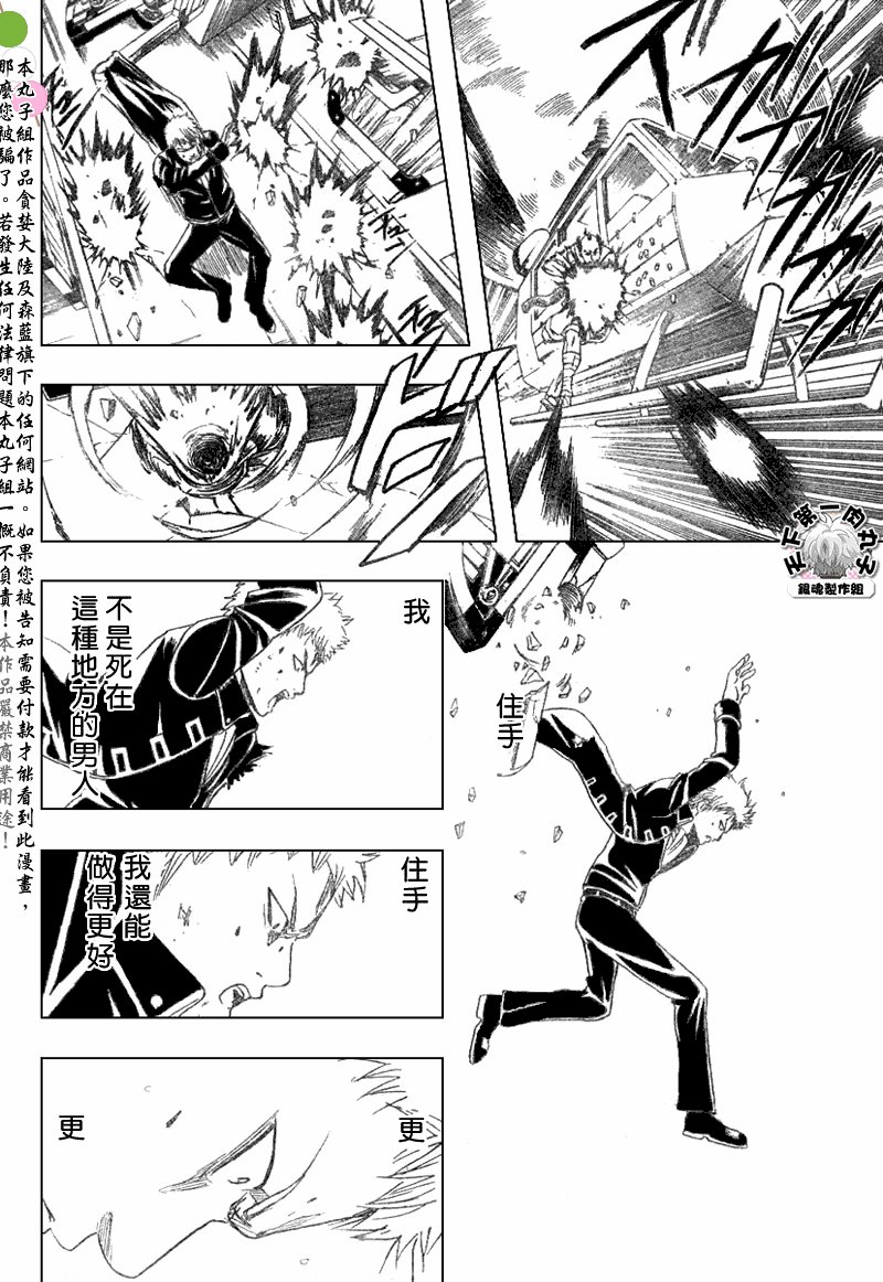 第165话
