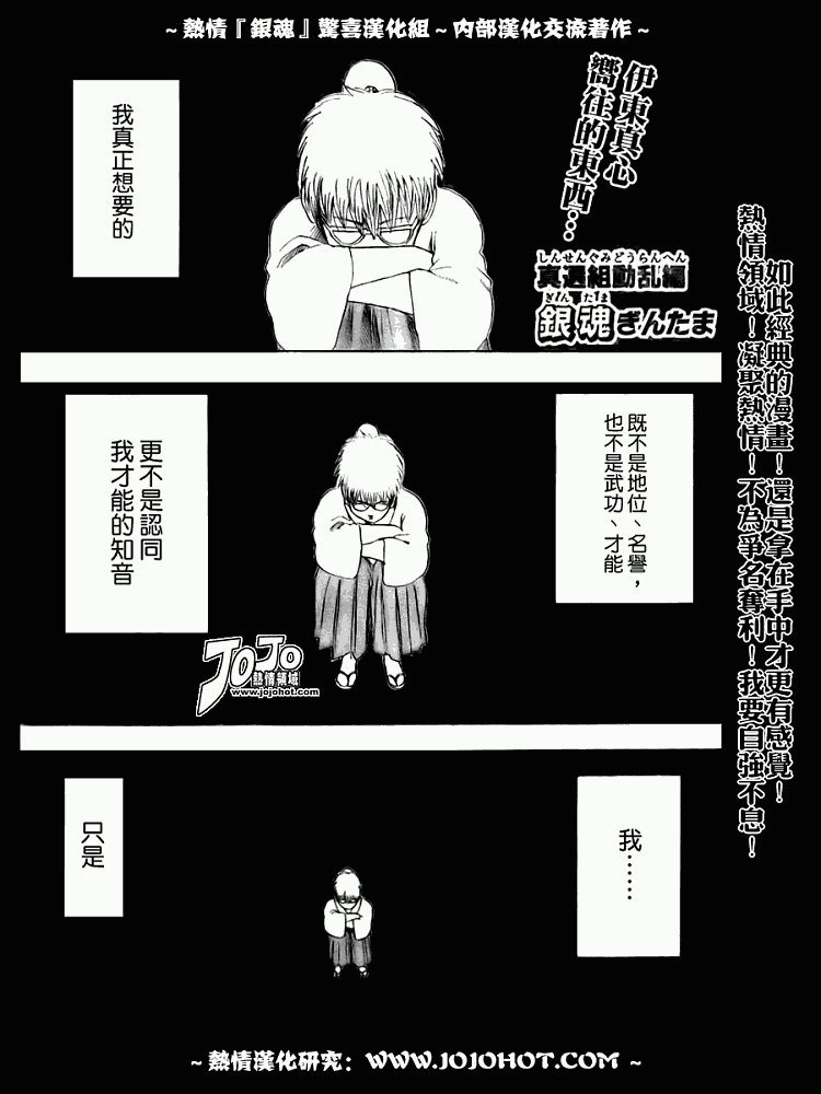第166话