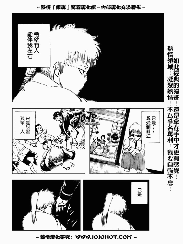 第166话