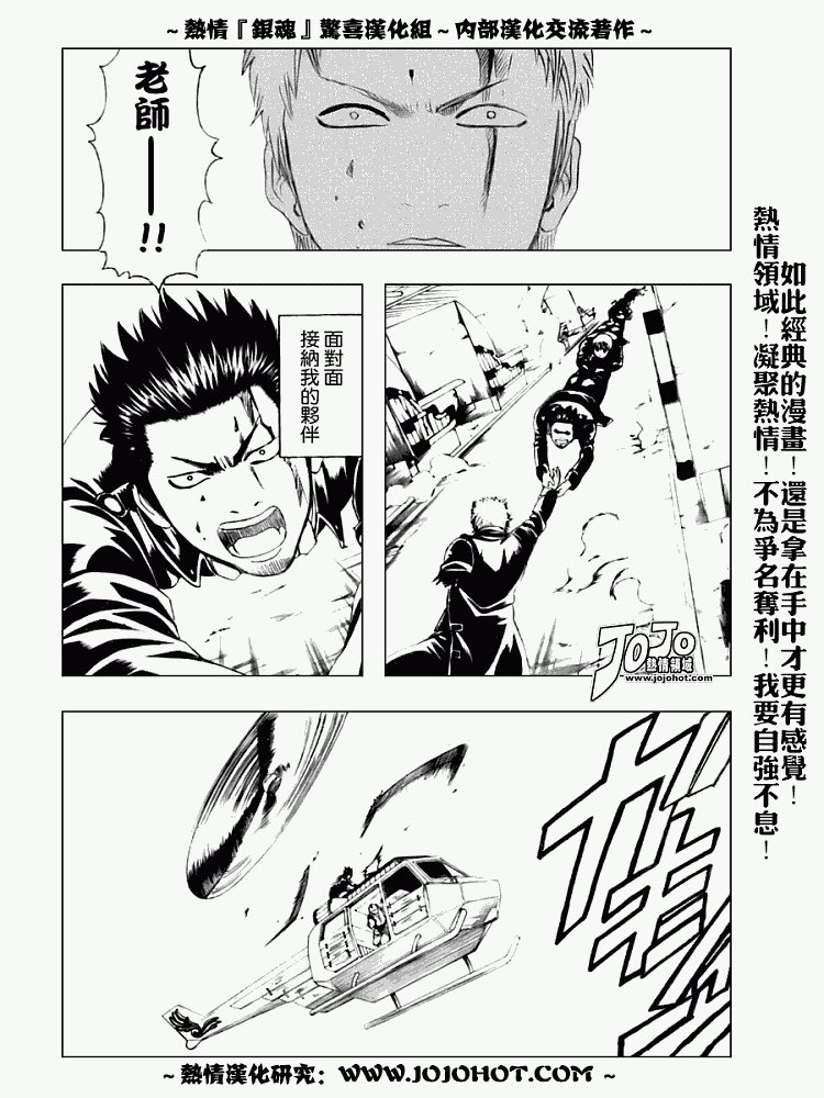 第166话