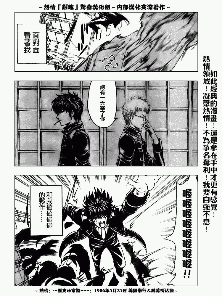 第166话