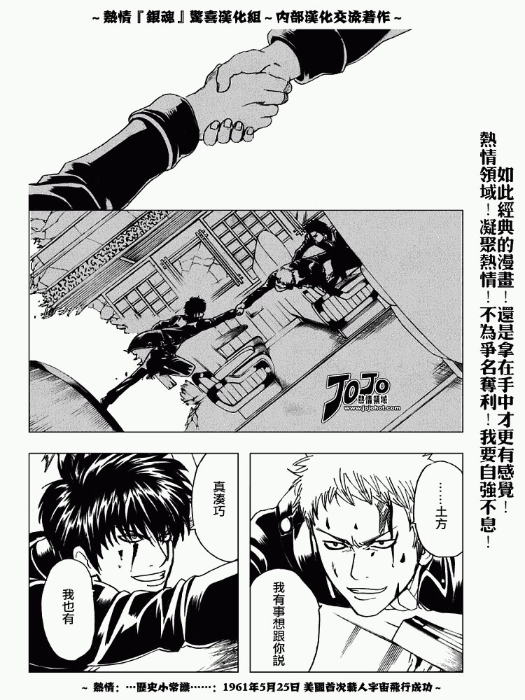 第166话