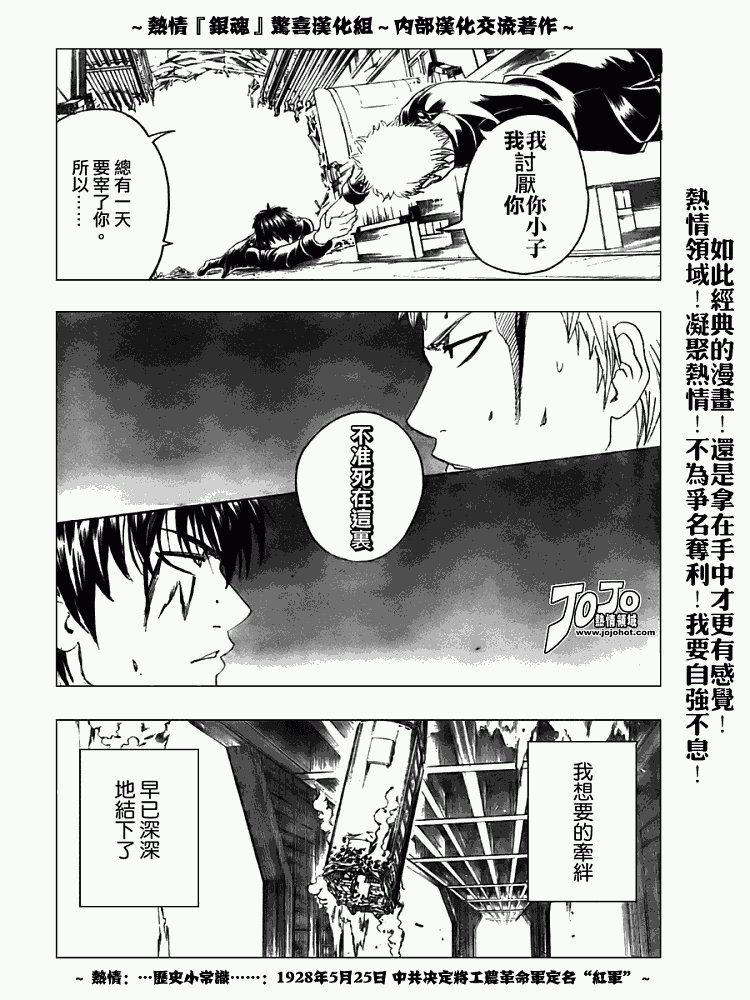 第166话